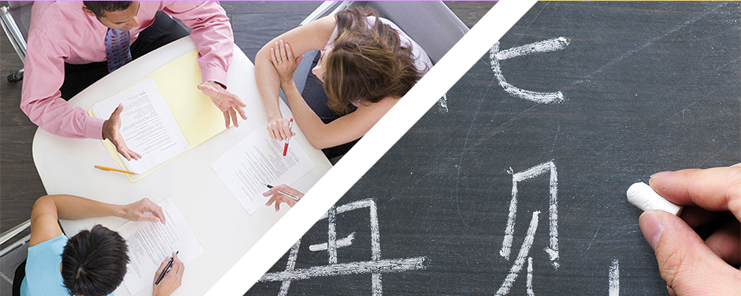 Doble Grado en Administración de Empresas + Traducción e Interpretación