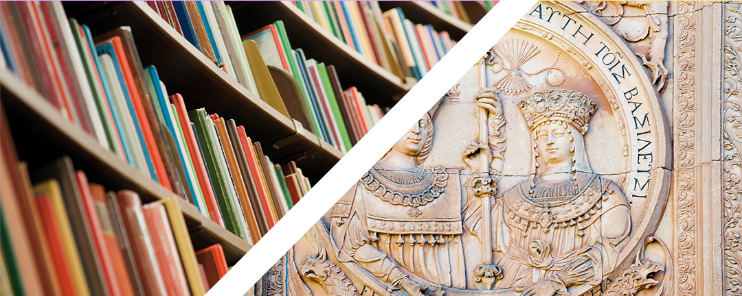 Doble Grado en Información y Documentación + Historia