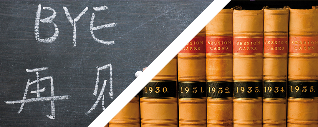 Doble Grado en Traducción e Interpretación + Derecho