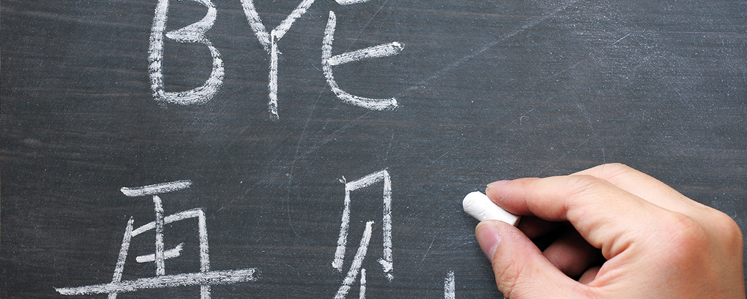 Grado en Traducción e Interpretación